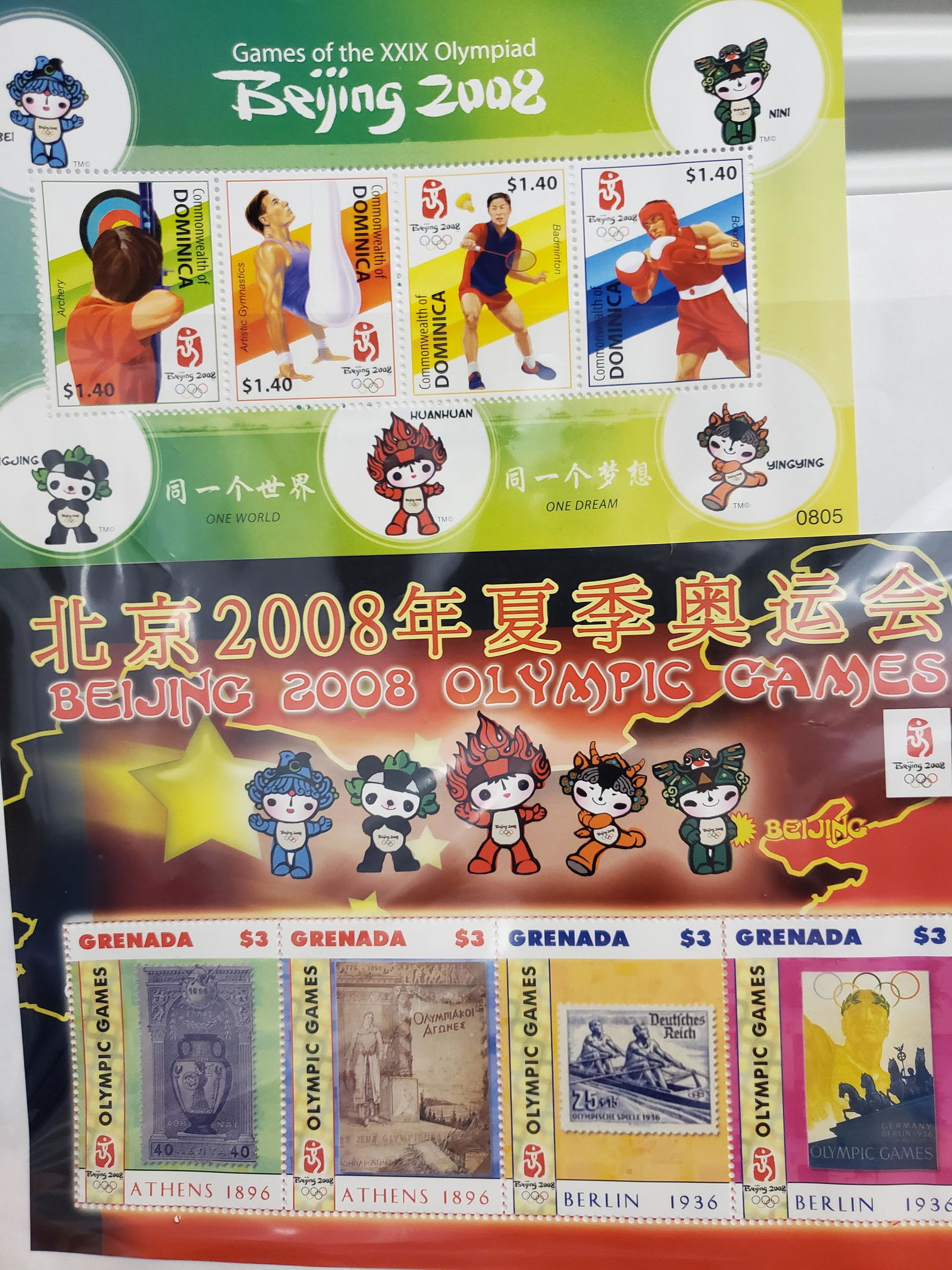 Two sheets of 2008 Olympic stamps (1 of 1)