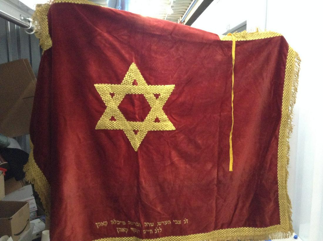 hebrew ceremonial rug 60 x 40: hebrew ceremonial rug 60 x 40