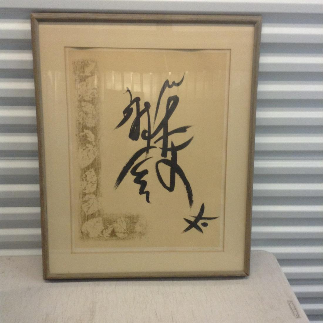 1957 Numbered "Message de mai" Lithograph signed by (1 of 1)