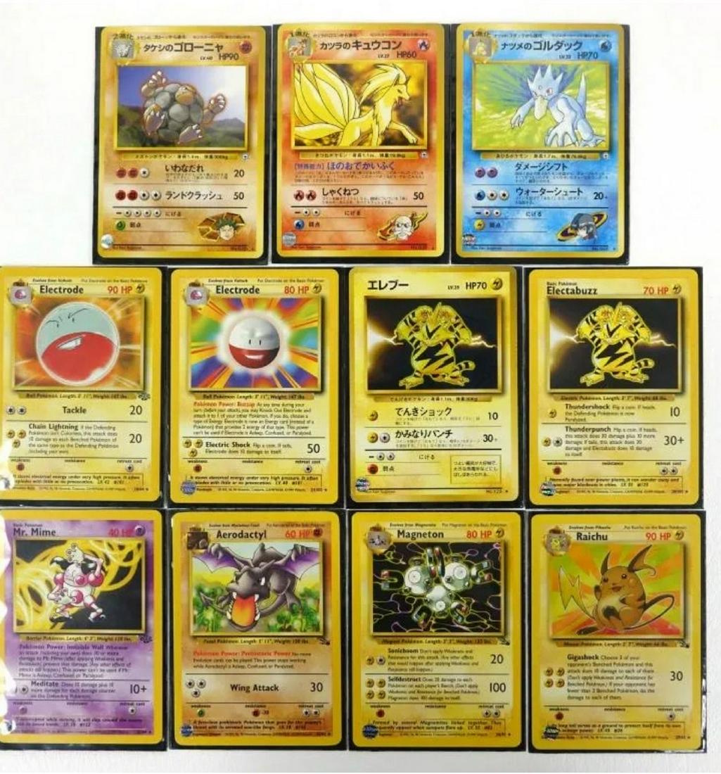 Pokemon cards (Fossil, Jungle, and Japanese): Pokemon cards (Fossil, Jungle, and Japanese)