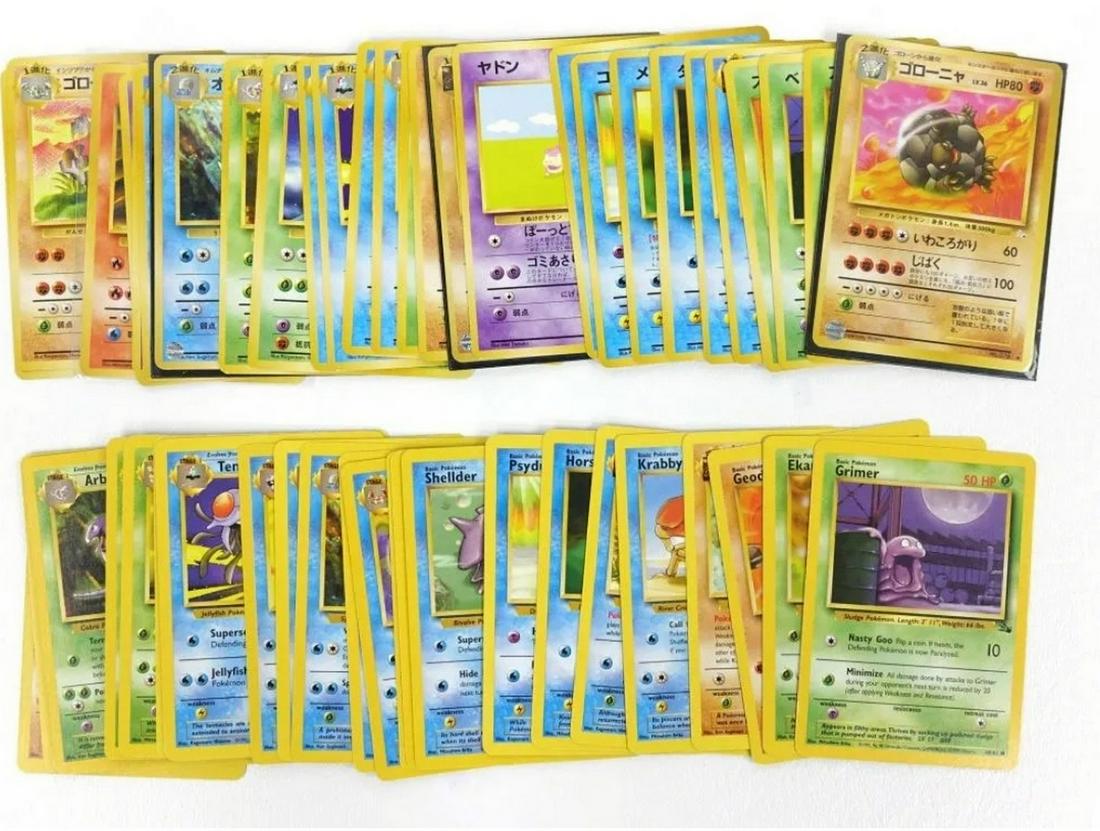 Fossil Set Pokemon cards (50+) (1 of 1)