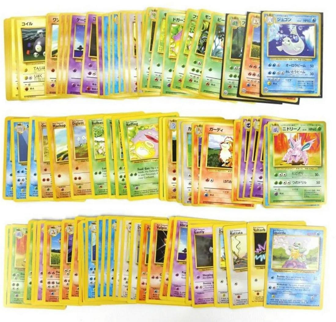 Base Set Pokemon Cards (80+) (1 of 1)