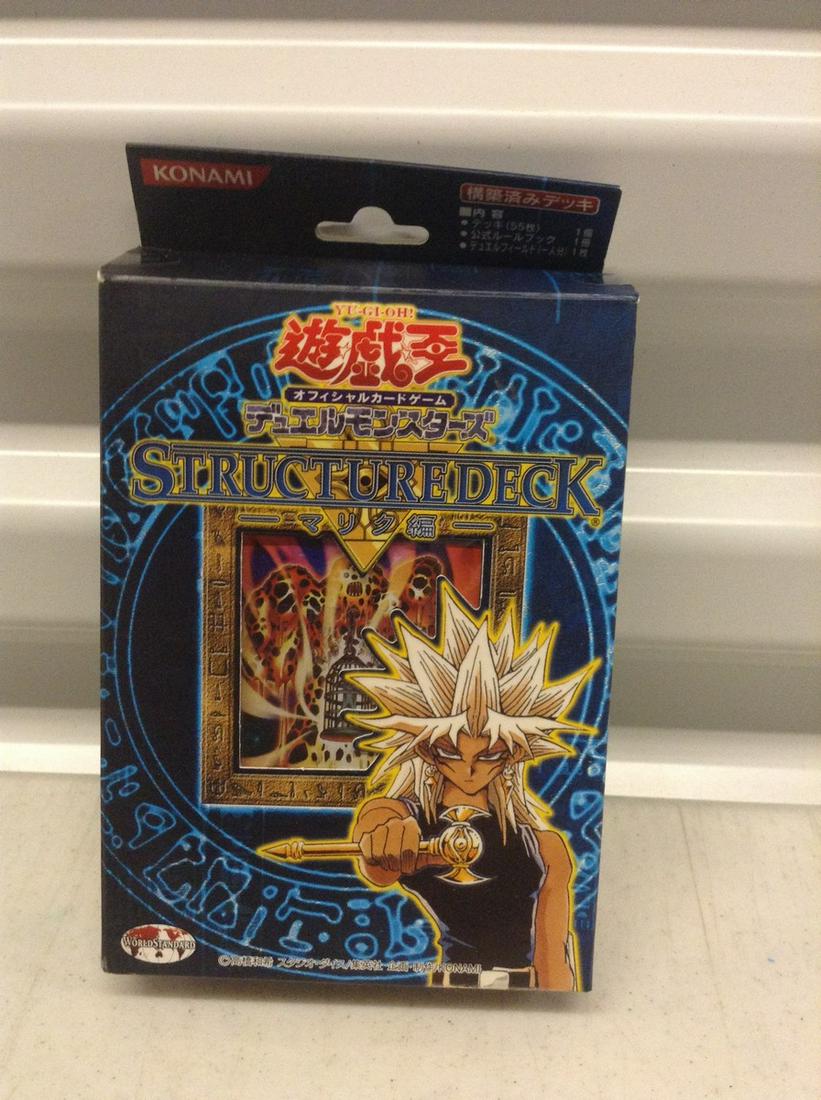 Yu-Gi-Oh Trading Deck in the box (1 of 1)