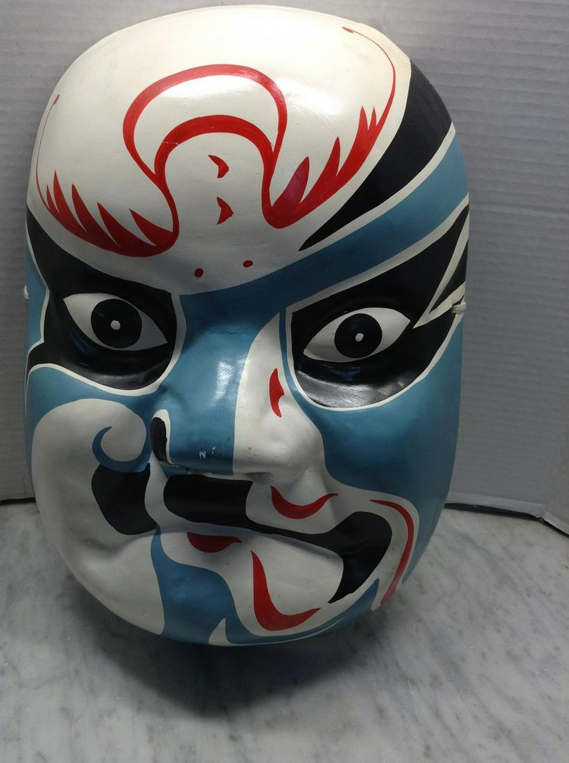 Newark Museum Large Mask (1 of 1)