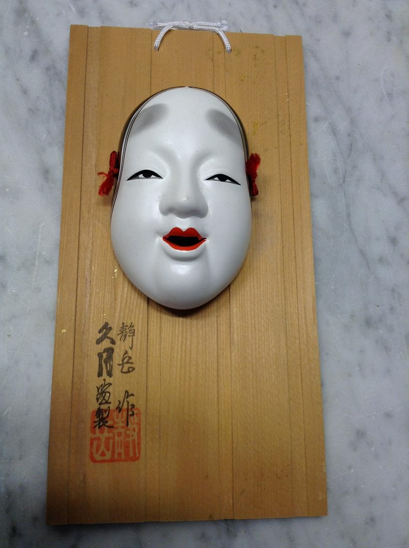 Newark Museum Mini Mask on Wood (1 of 1)