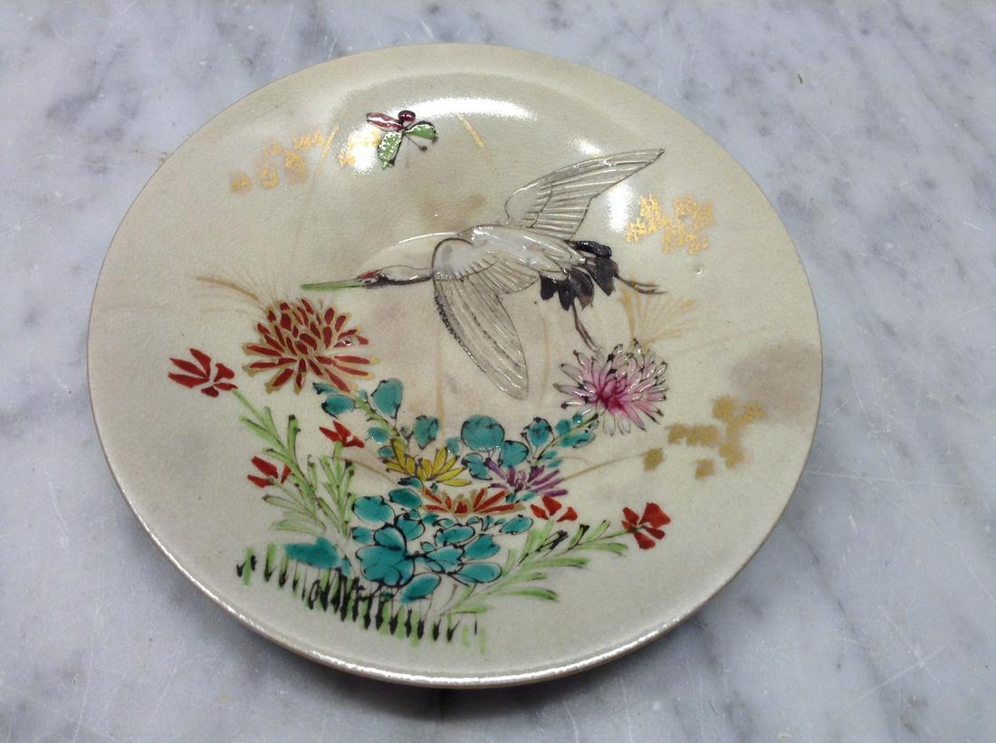 Newark Museum Dish (1 of 1)