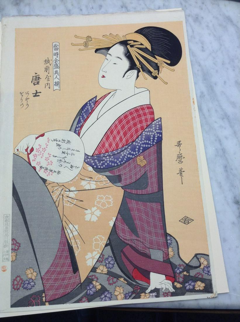 Newark Museum Japanese Print (1 of 1)