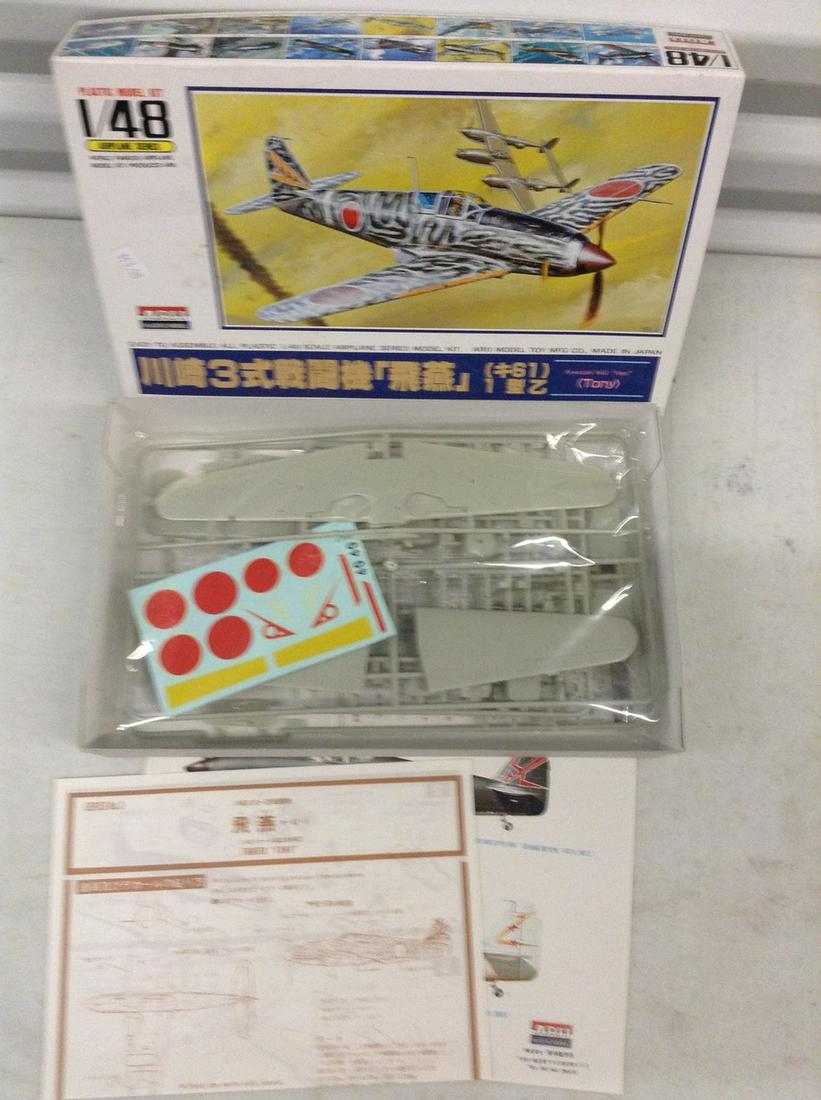 Japanese Kawasaki Ki 61 model complete (1 of 1)
