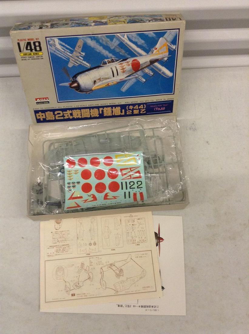 Nakajima Ki 44 Model Complete: Nakajima Ki 44 Model Complete
