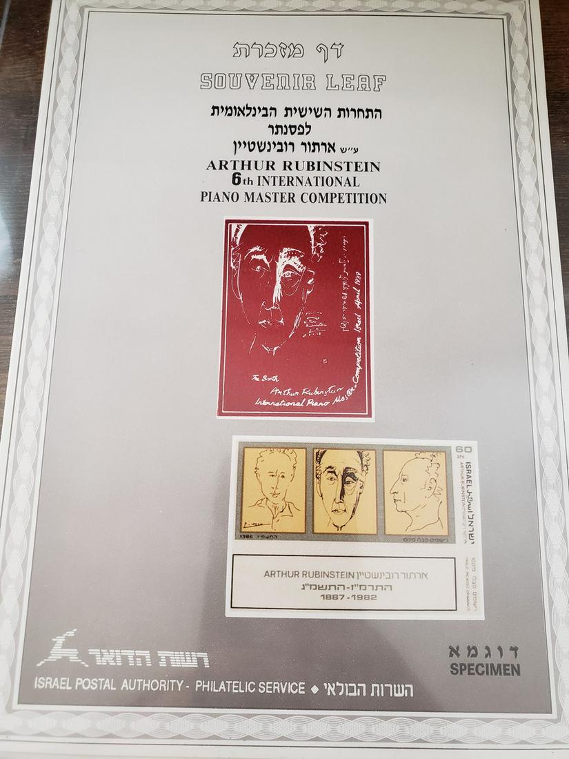 Arthur Rubinstein 6th international Piano Master: Arthur Rubinstein 6th international Piano Master competition souvenir leaf rom Israel Postal Authority - Specimen