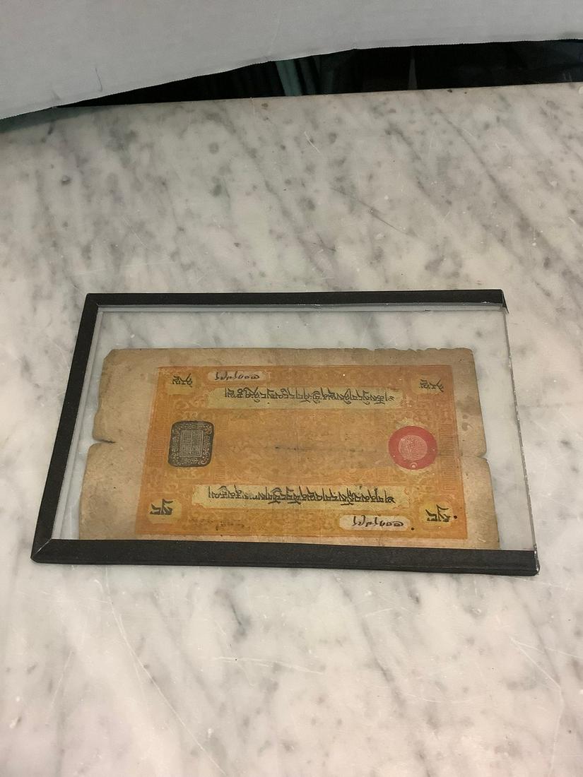 Newark Museum chinese money (1 of 1)