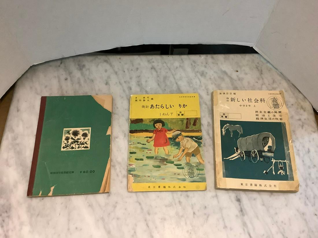 newark museum Chinese books (1 of 1)