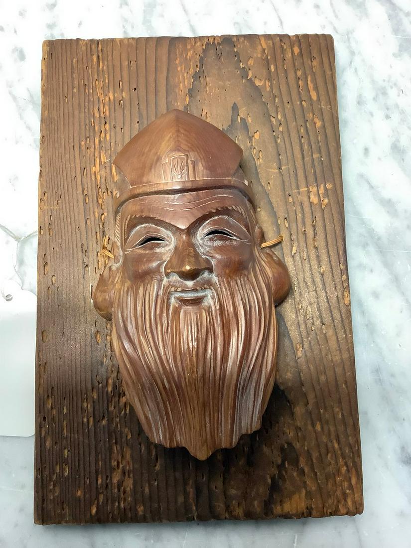 Newark Museum Carved Mask on Board (1 of 1)