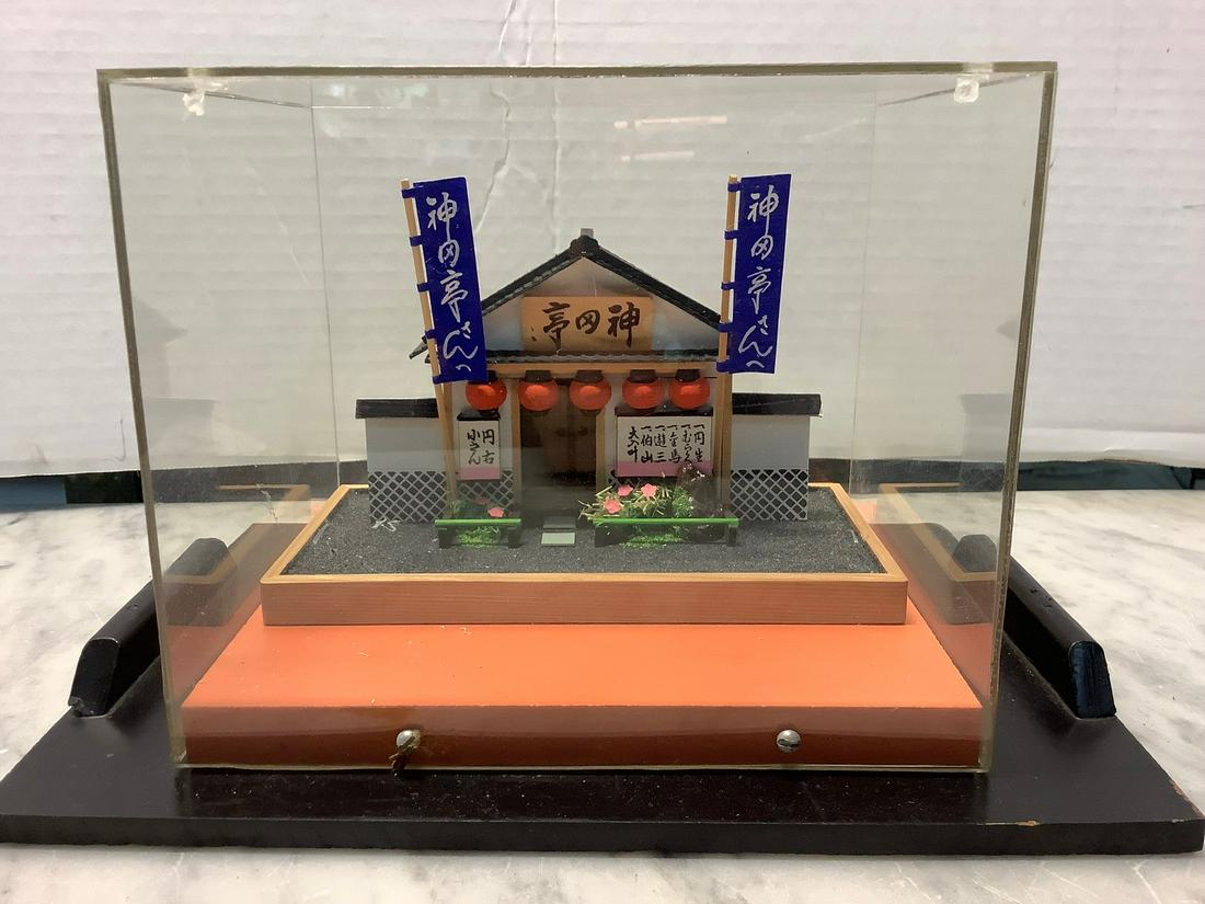 Newark Museum Theater Set (1 of 1)