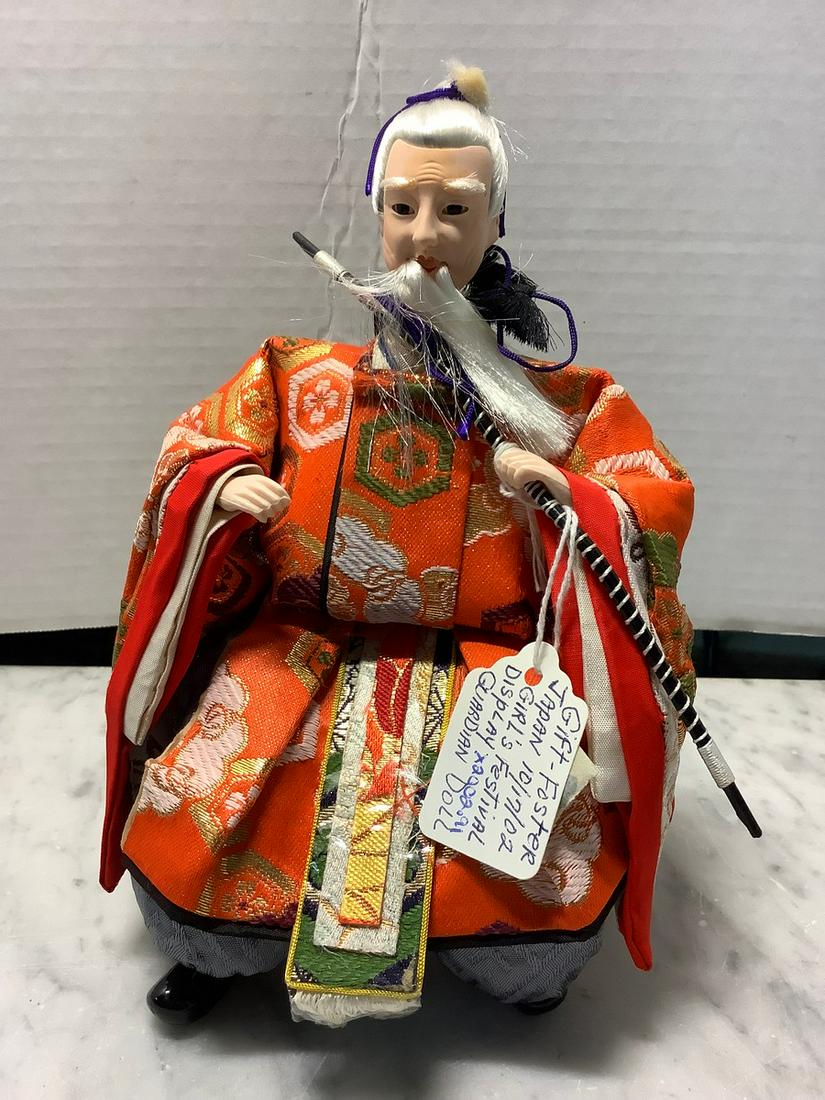 Newark Museum Guardian Doll (1 of 1)