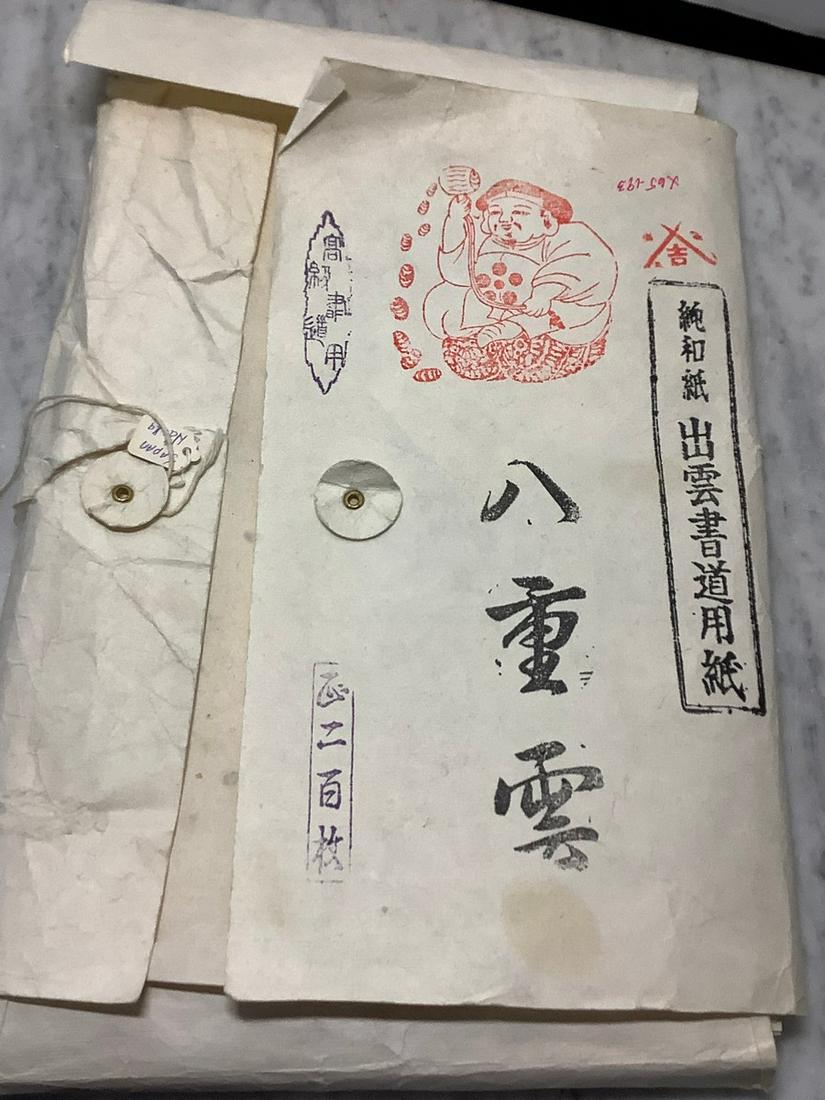 Newark Museum Japanese Wrapping Paper (1 of 1)