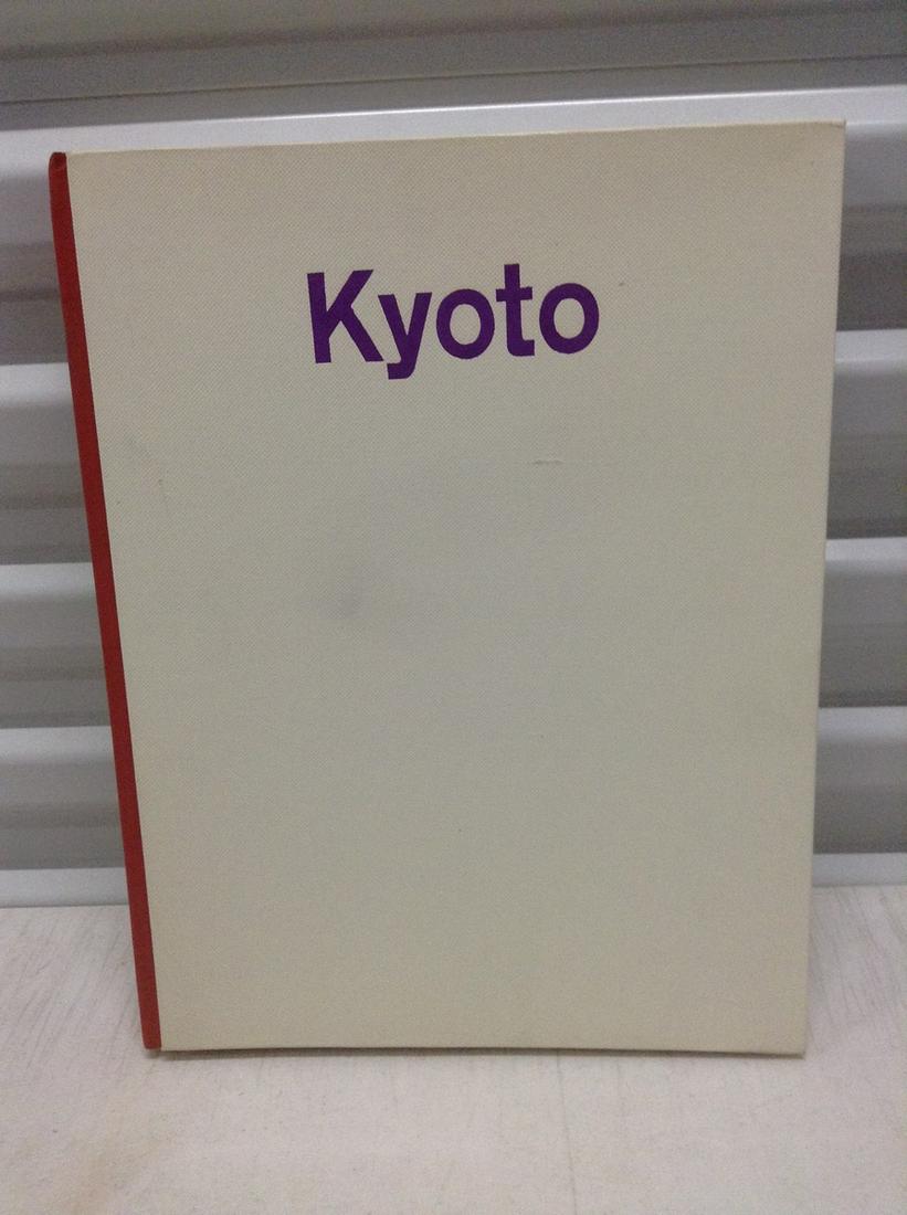 1962 Kyoto Japan Hard Cover Book Compiled by the City (1 of 1)