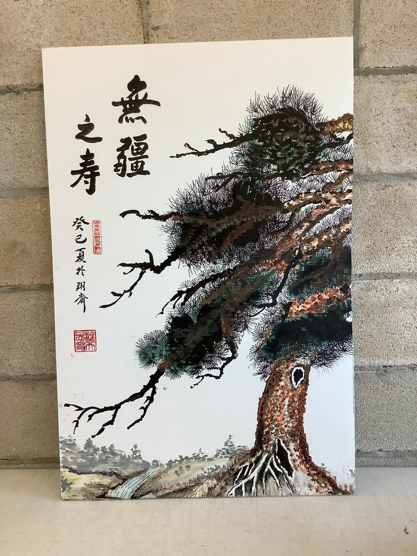 original asian landscape oil painting on corrugated (1 of 1)