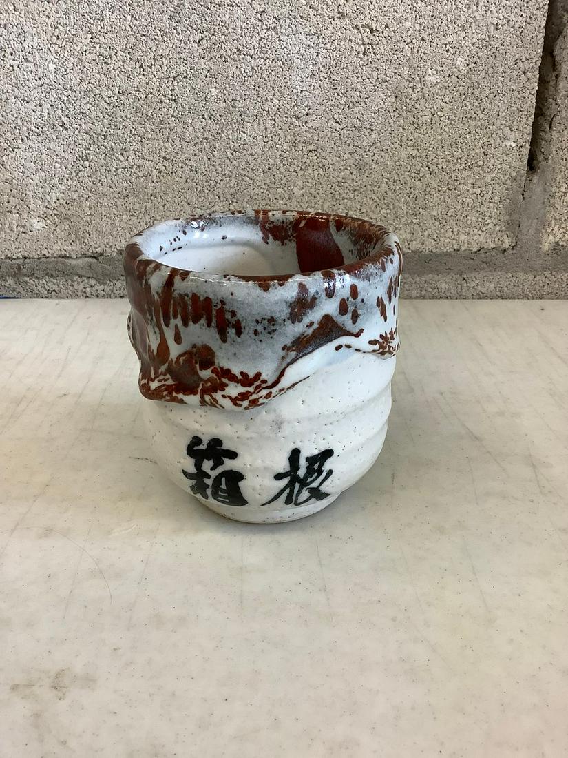 Japanese glazed ceramic cup 4" (1 of 1)