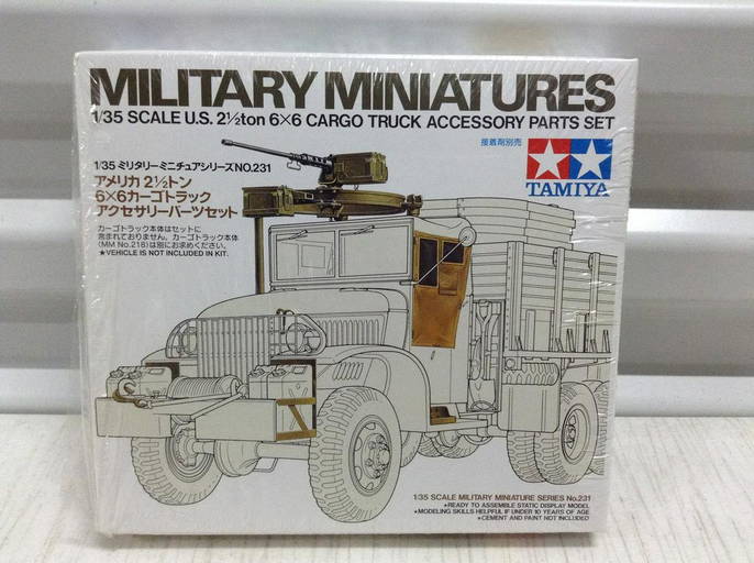 Sealed Military Miniatures Model Kit