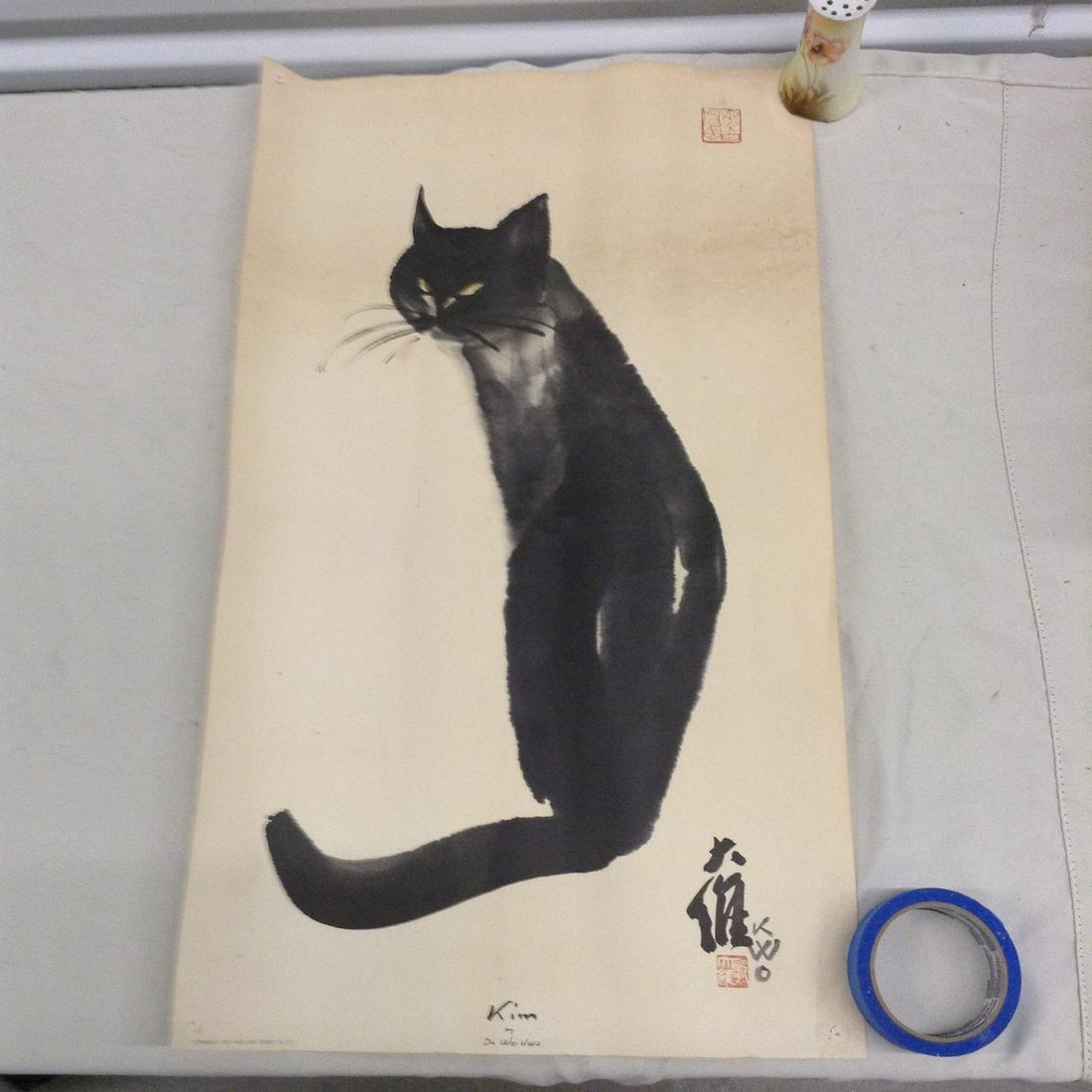 Da Wei Kwo "Kim" print 1957 (1 of 1)