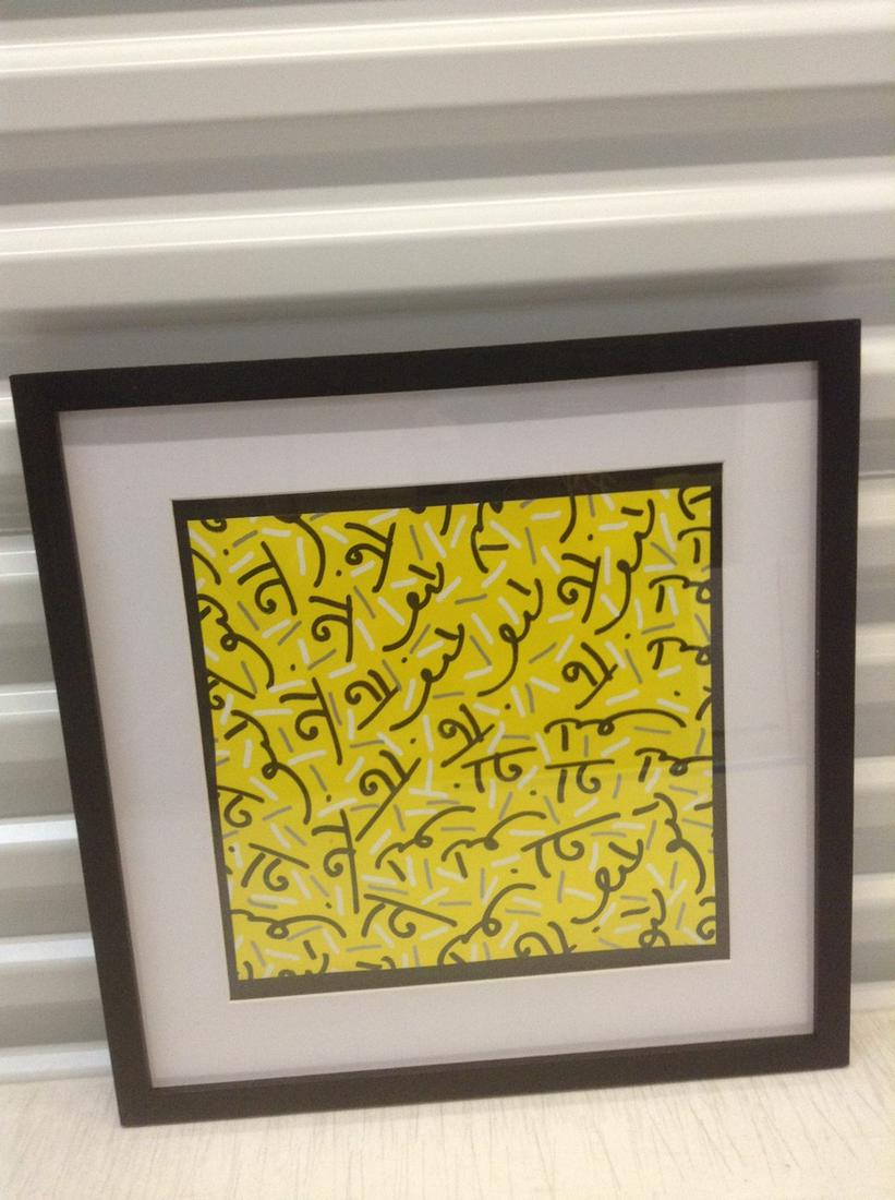 Romero Britto Lithograph 17.25"x17.25" (1 of 1)