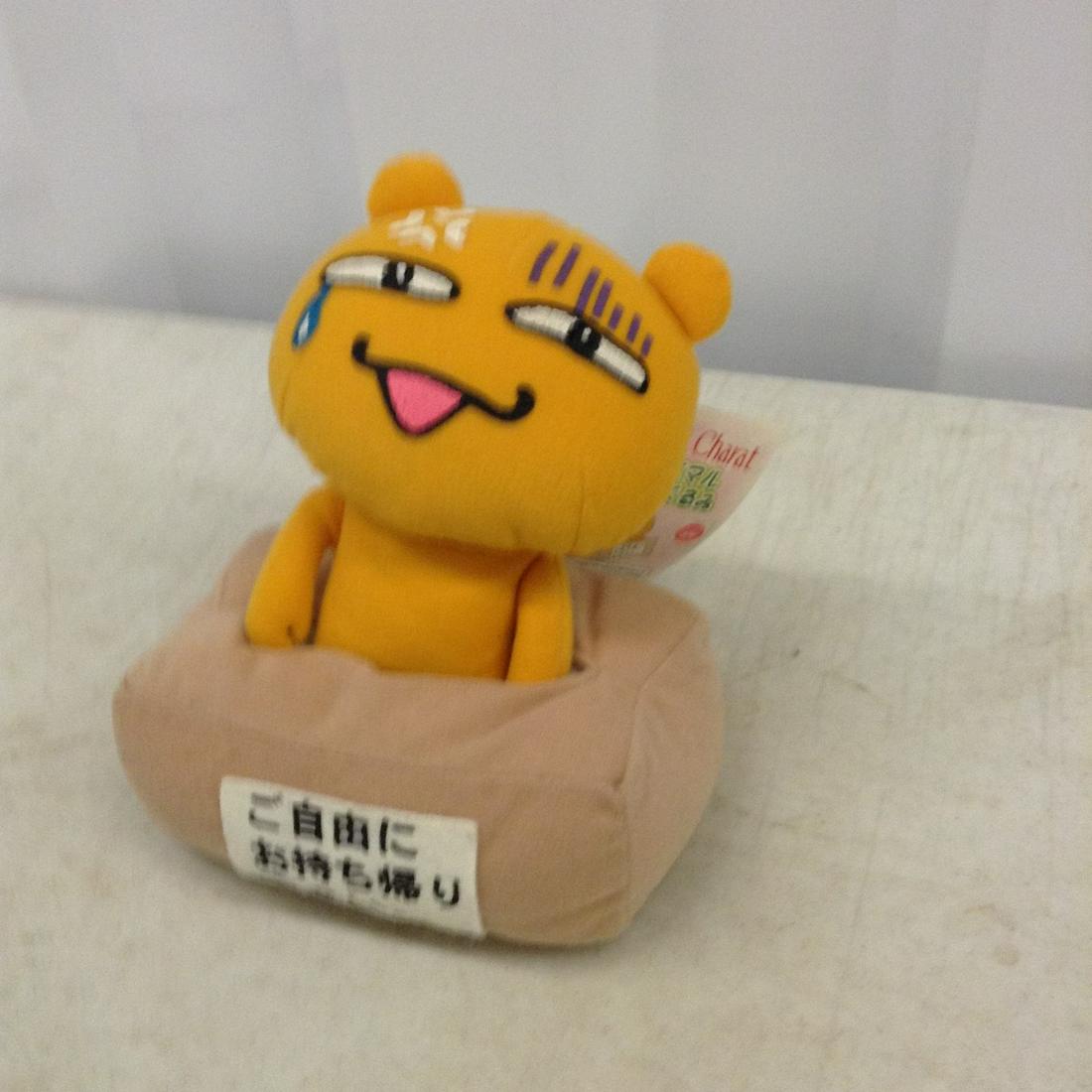 Di Gi Charat japanese plush 8 inches: Di Gi Charat japanese plush 8 inches