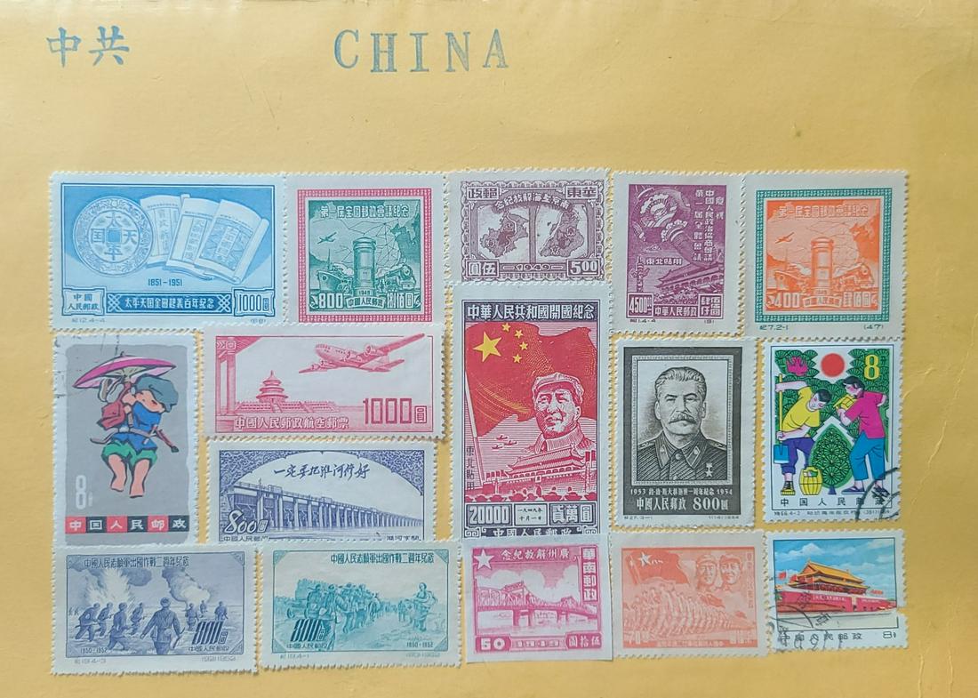 China Stamp Collection (1 of 1)