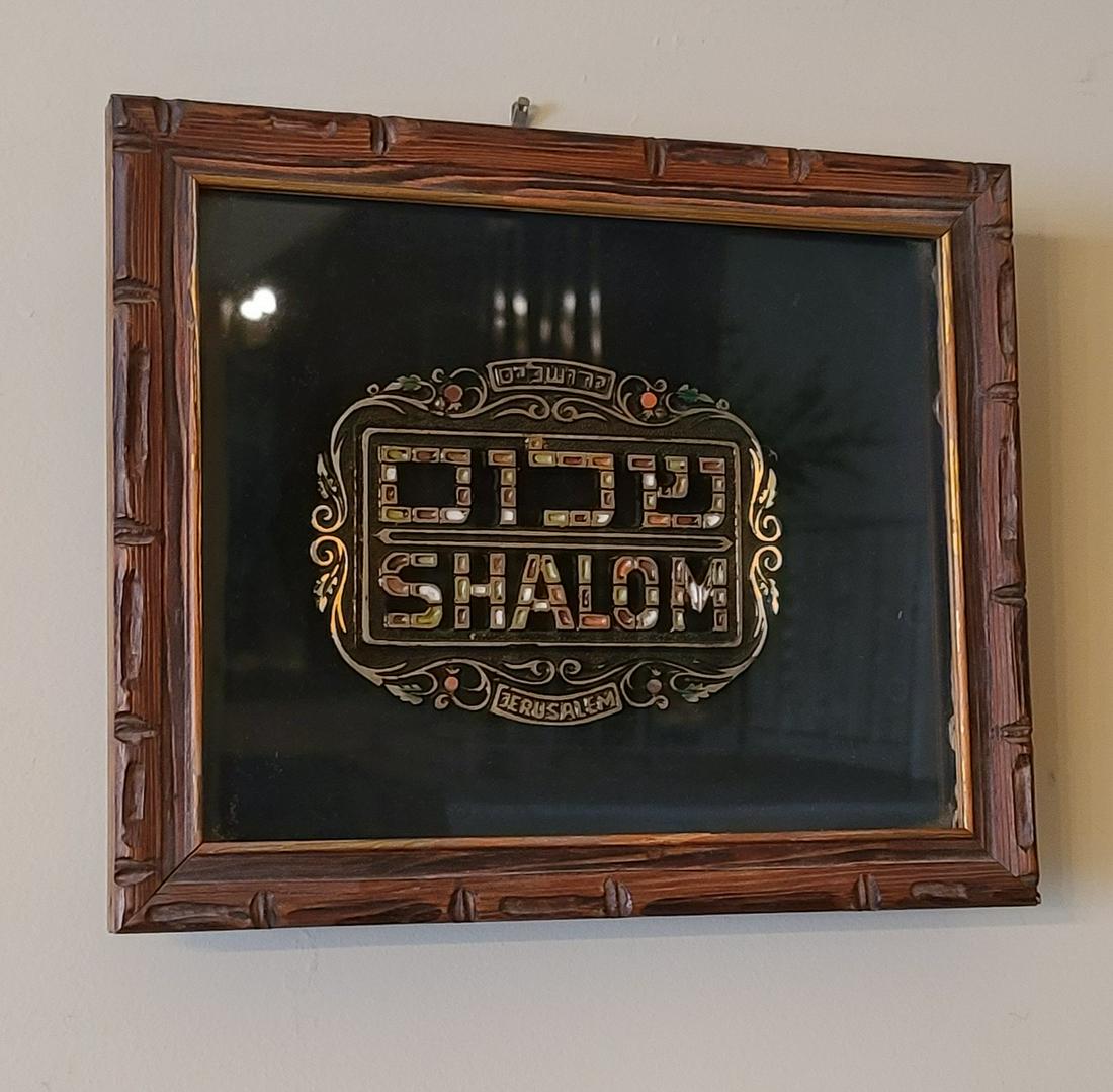 Vintage shalom shadow box 10x12: Vintage shalom shadow box 10x12