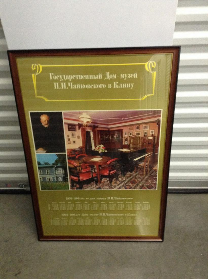 framed russian calendar poster 37x25 in. (1 of 1)