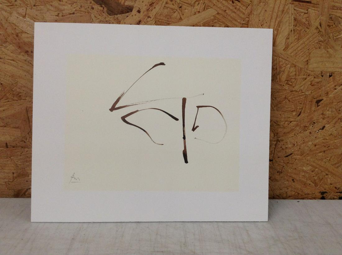 Robert Motherwell Print in Colors 9.25X7.5 (1 of 1)