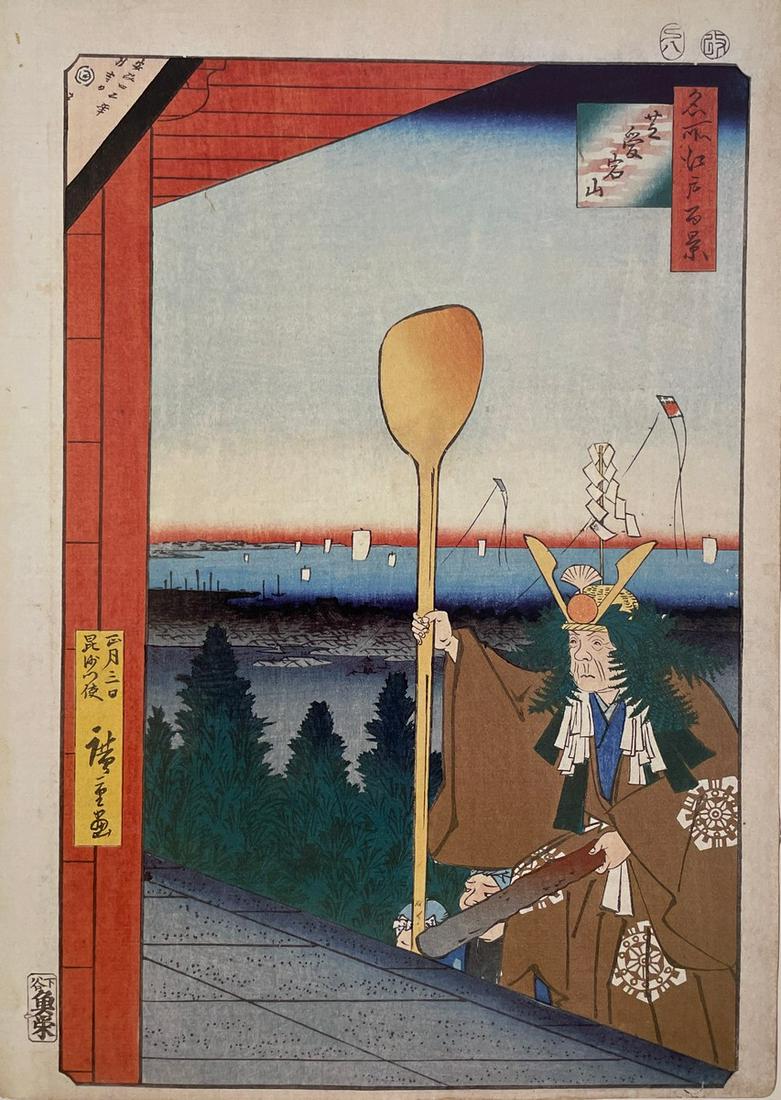 Utagawa Hiroshige - Siba Atagoyama, 1857: UTAGAWA "ANDO" HIROSHIGE (1797-1858) Siba Atagoyama, 1857 Print in Colors 8 1/4" x 11 3/4" Hiroshige was a Japanese artist known for his ukiyo-e woodblock prints. Characterized by unusual perspectives