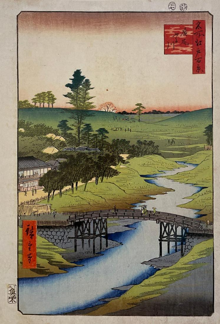 Utagawa Hiroshige - Hiroo Furukawa, 1856: UTAGAWA "ANDO" HIROSHIGE (1797-1858) Hiroo Furukawa, 1856 Print in Colors 8 1/4" x 11 3/4" Hiroshige was a Japanese artist known for his ukiyo-e woodblock prints. Characterized by unusual perspectives