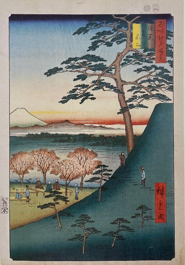 Utagawa Hiroshige - Meguro Moto-Fuji: UTAGAWA "ANDO" HIROSHIGE (1797-1858) Meguro Moto-Fuji, 1857 Print in Colors 8 1/4" x 11 3/4" Hiroshige was a Japanese artist known for his ukiyo-e woodblock prints. Characterized by unusual perspectiv