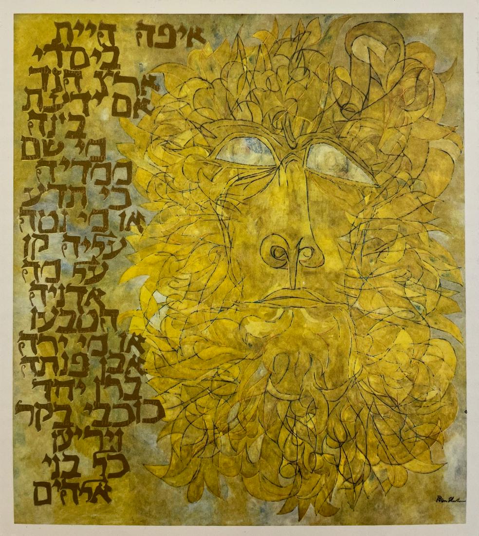 Ben Shahn - Untitled (1 of 1)