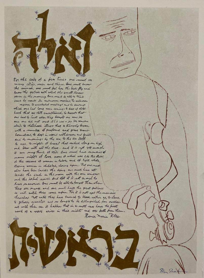 Ben Shahn - Untitled (1 of 1)