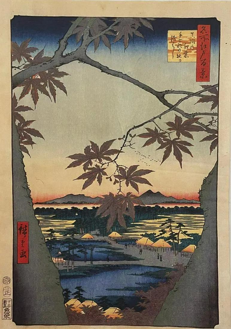 Utagawa Hiroshige - Woodblock Print (1 of 3)