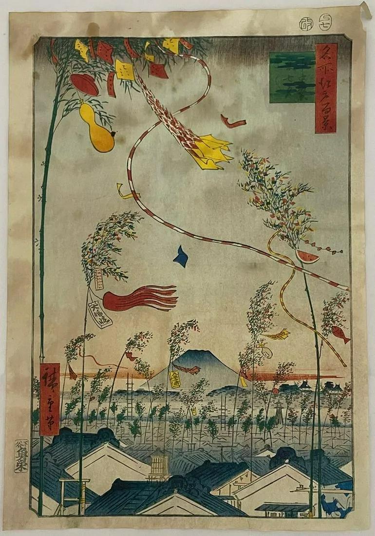 Utagawa Hiroshige - Woodblock Print (1 of 4)