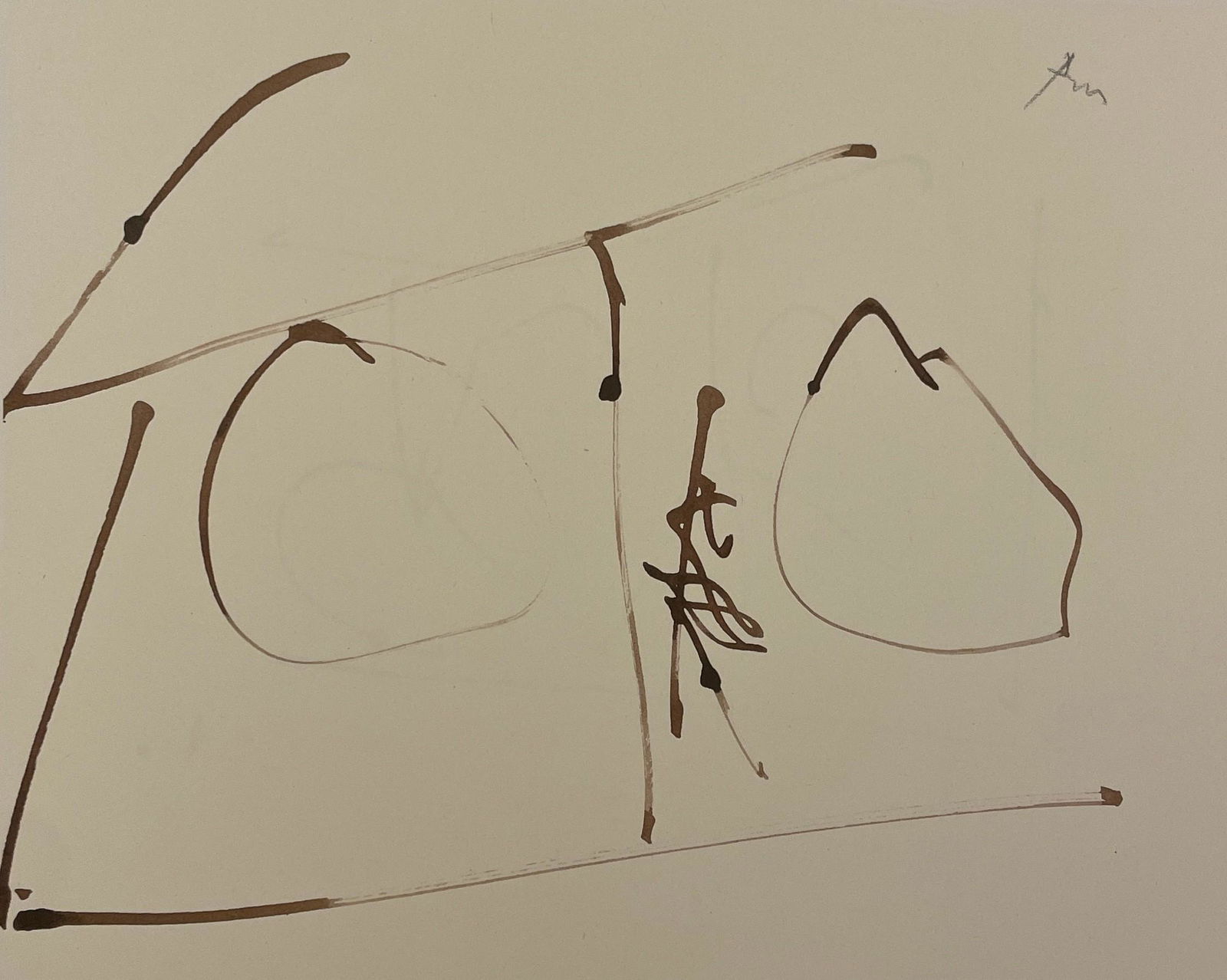 Robert Motherwell - Tower Study, 1982: ROBERT MOTHERWELL (1915-1991) Tower Study, 1982 Print in Colors, Printed in the 1980s 6 3/4" x 8 1/2" Robert Motherwell was an American artist and seminal Abstract Expressionist painter. Influenced by