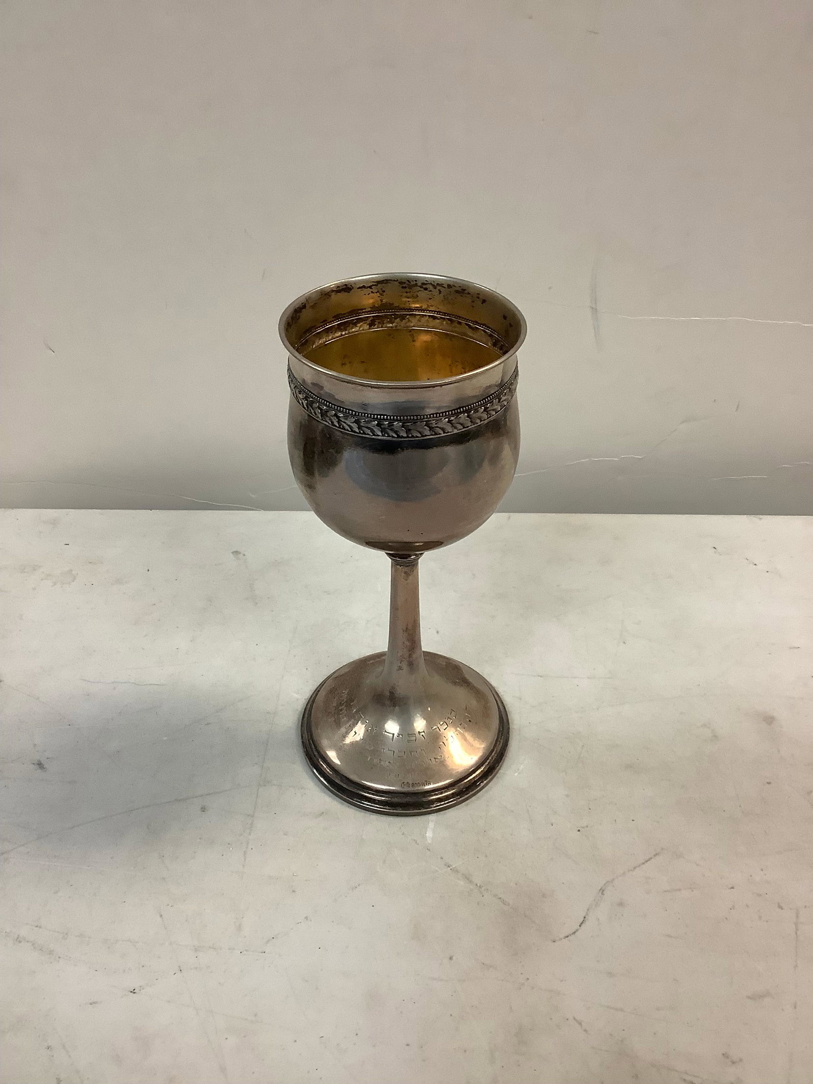 Sterling Silver 1956 Hebrew Goblet, 8": Sterling Silver 1956 Hebrew Goblet, 8"