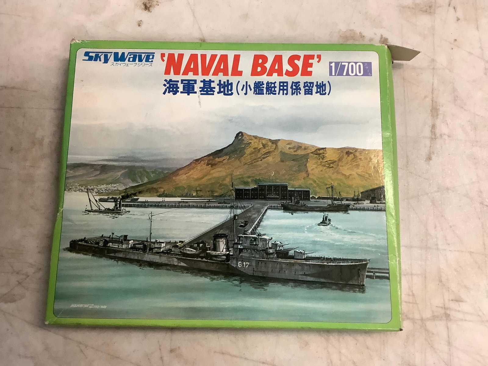 Sky wave naval base: Sky wave naval base