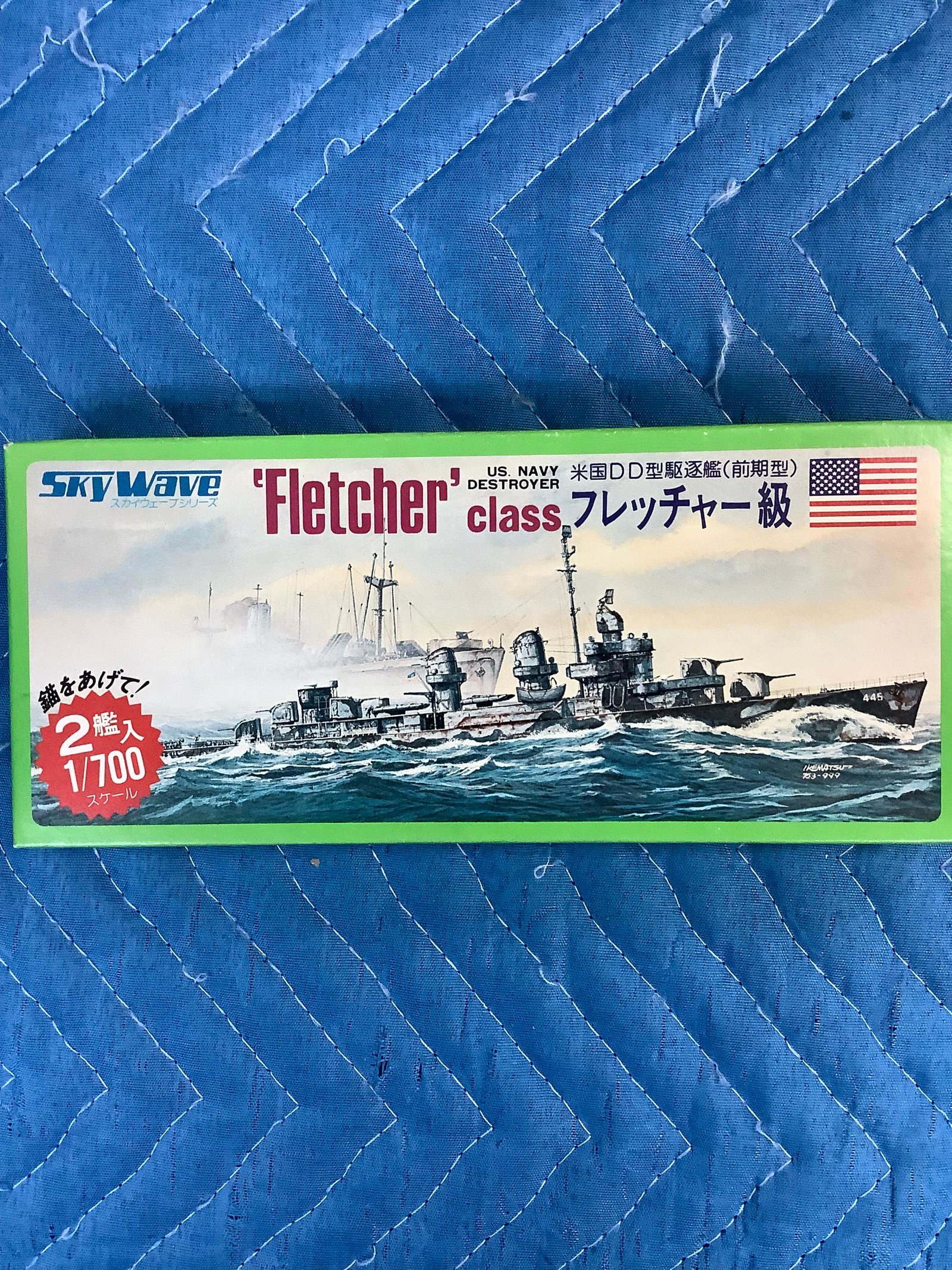 Sky Wave Fletcher class US navy Destroyer Sealed: Sky Wave Fletcher class US navy Destroyer Sealed