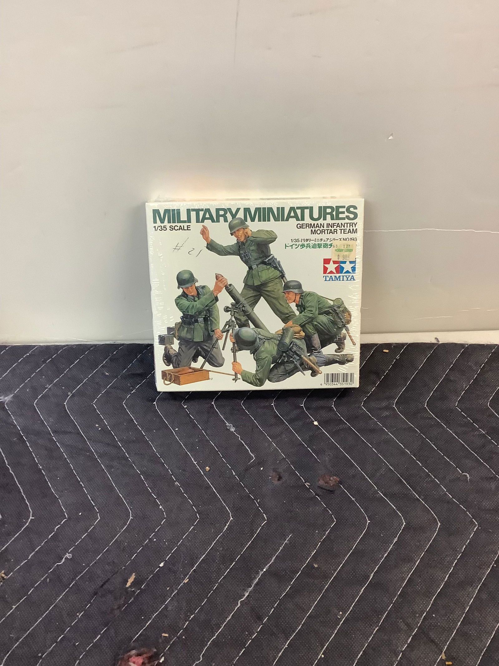 Sealed Tamiya Military Miniatures German Infantry (1 of 1)