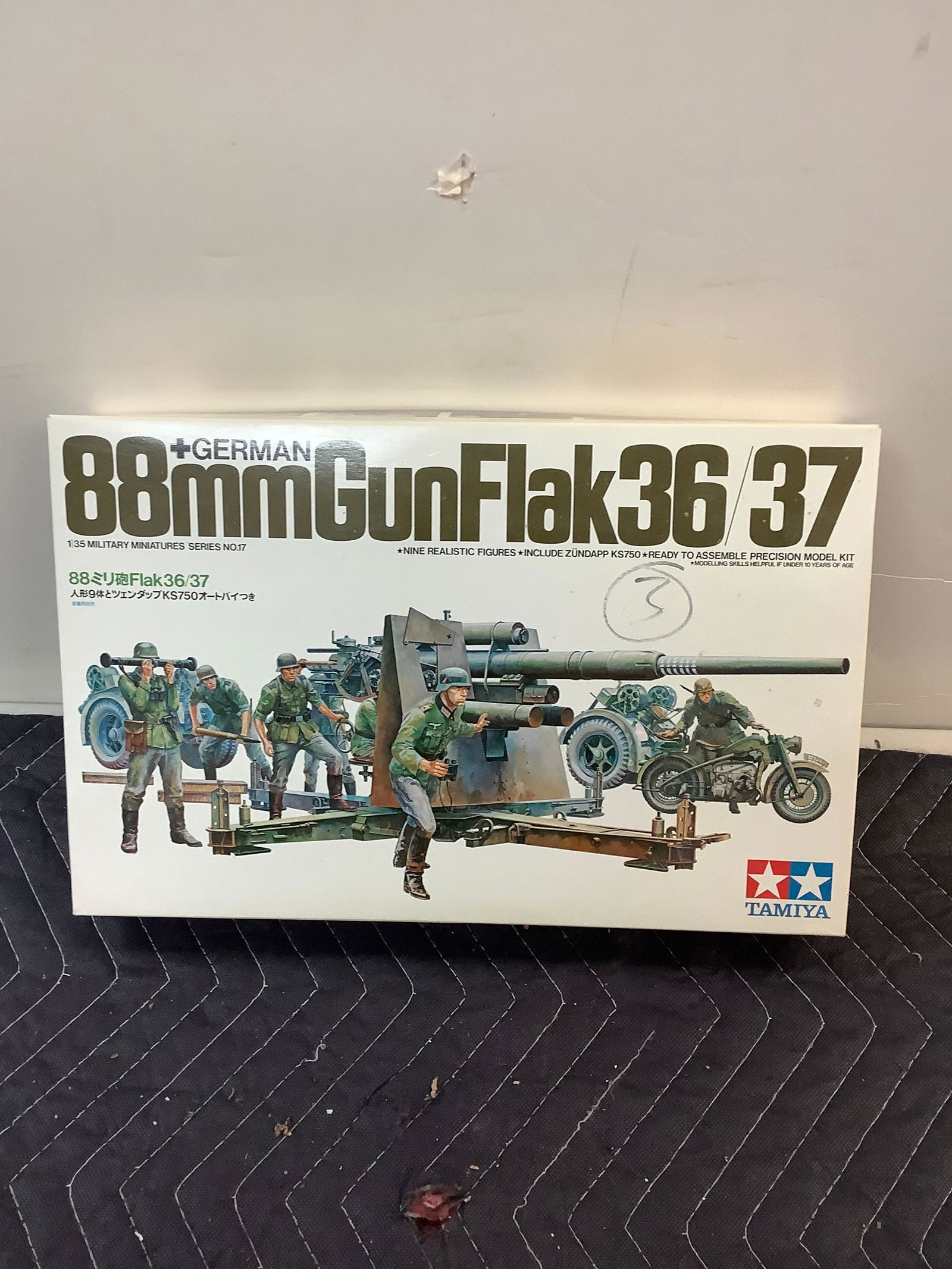 Tamiya 88mm GunFlak36 /37 1/35 Military Miniatures Series no.17 Model Kit (1 of 1)