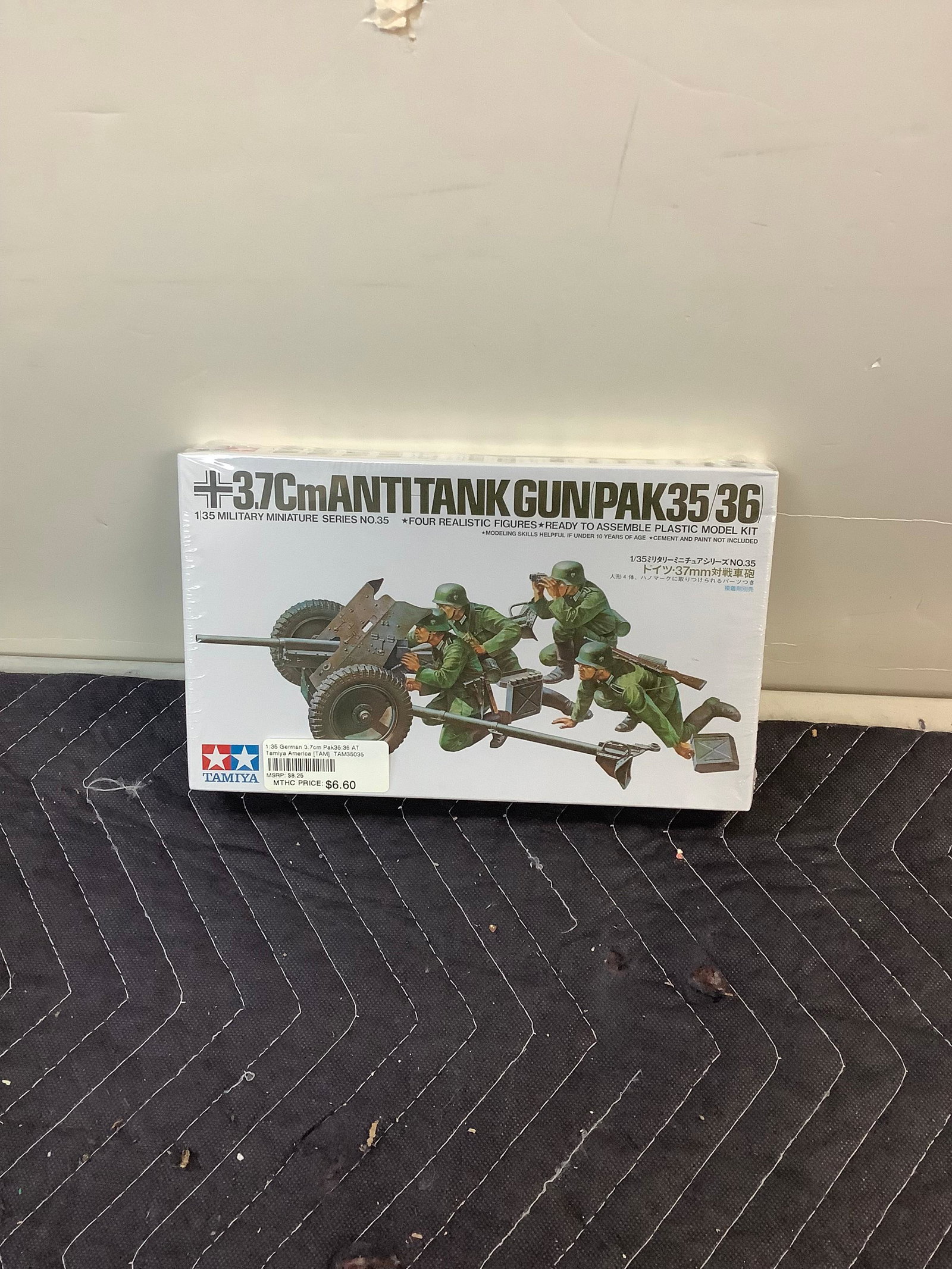 Sealed Tamiya 3.7Cm Anti Tank Gun Pak 35/36 1/35 Miniatures Series No. 35: Sealed Tamiya 3.7Cm Anti Tank Gun Pak 35/36 1/35 Miniatures Series No. 35