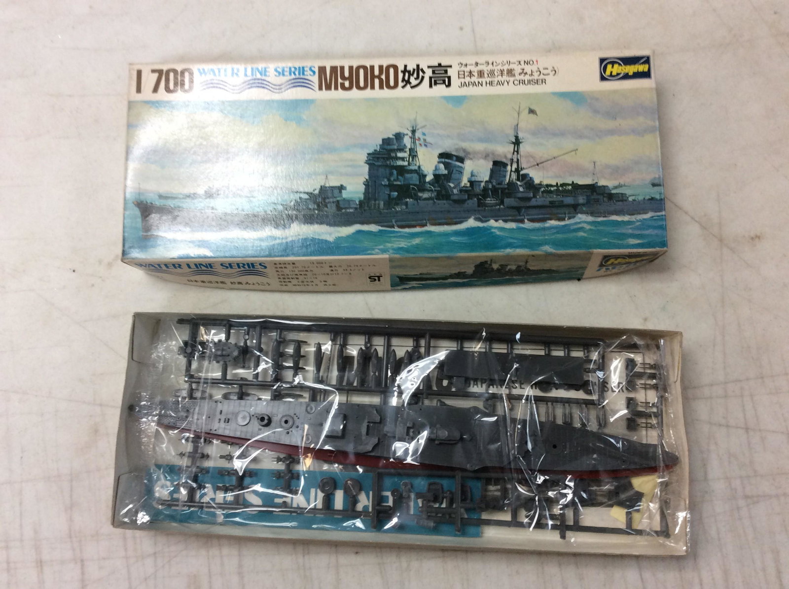 Hasegawa 1/700 water line series myoko japan heavy cruiser model (1 of 1)
