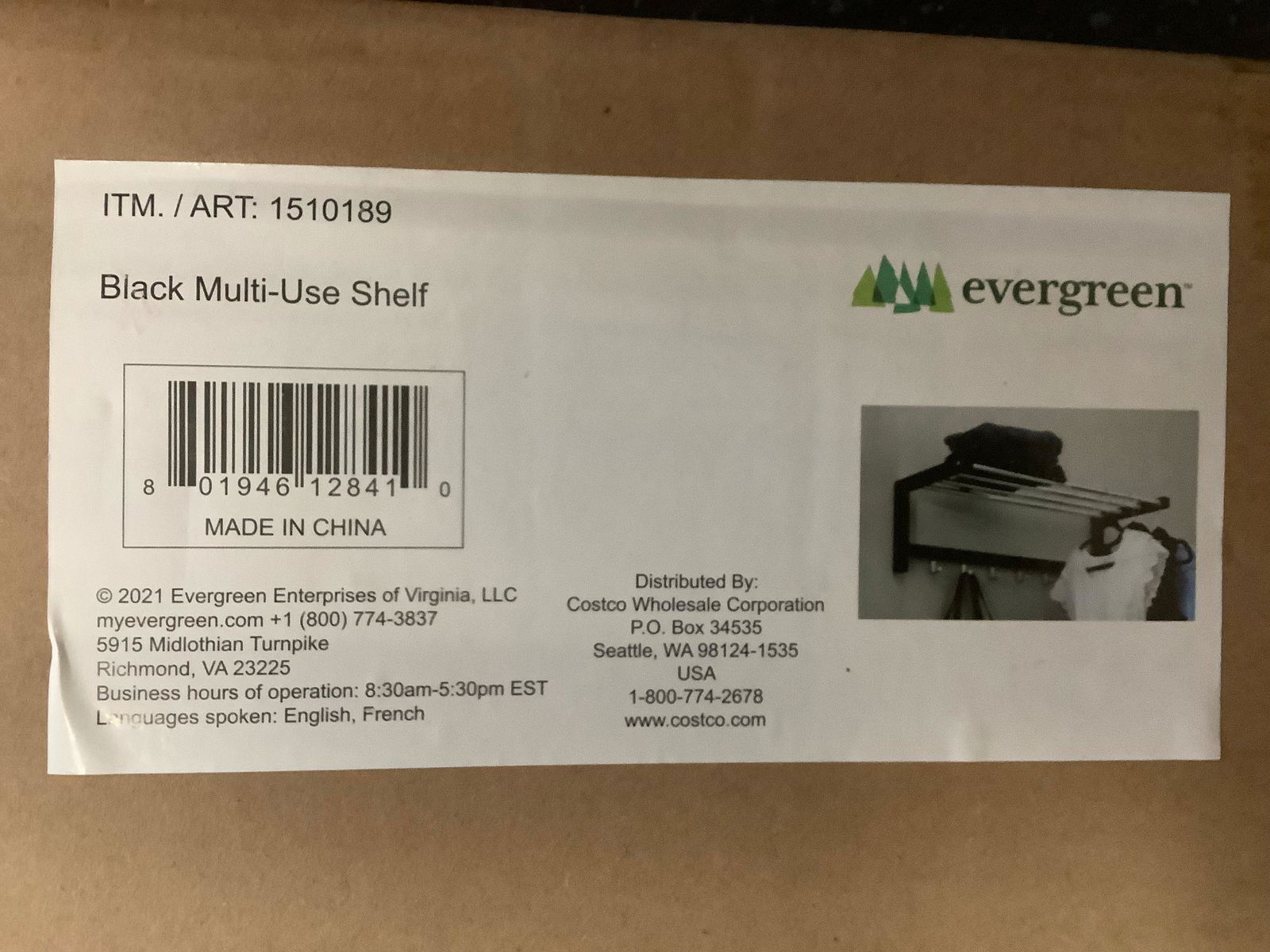*NEW* EVERGREEN BLACK MULTI-USE SHELF (1 of 1)