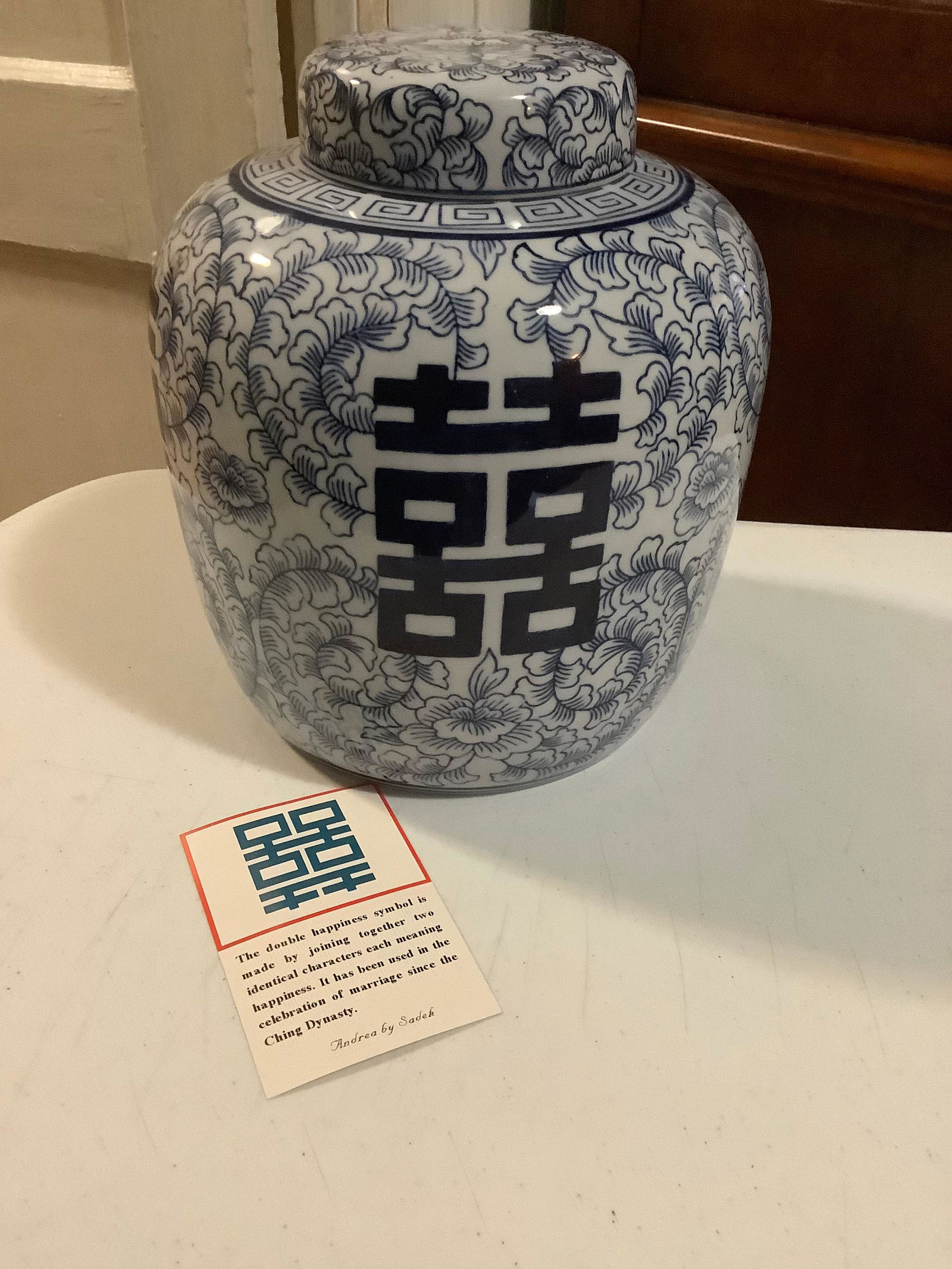 Andrea By Sadek Fine Porcelain Double Happiness Ginger Jar 10" (1 of 1)