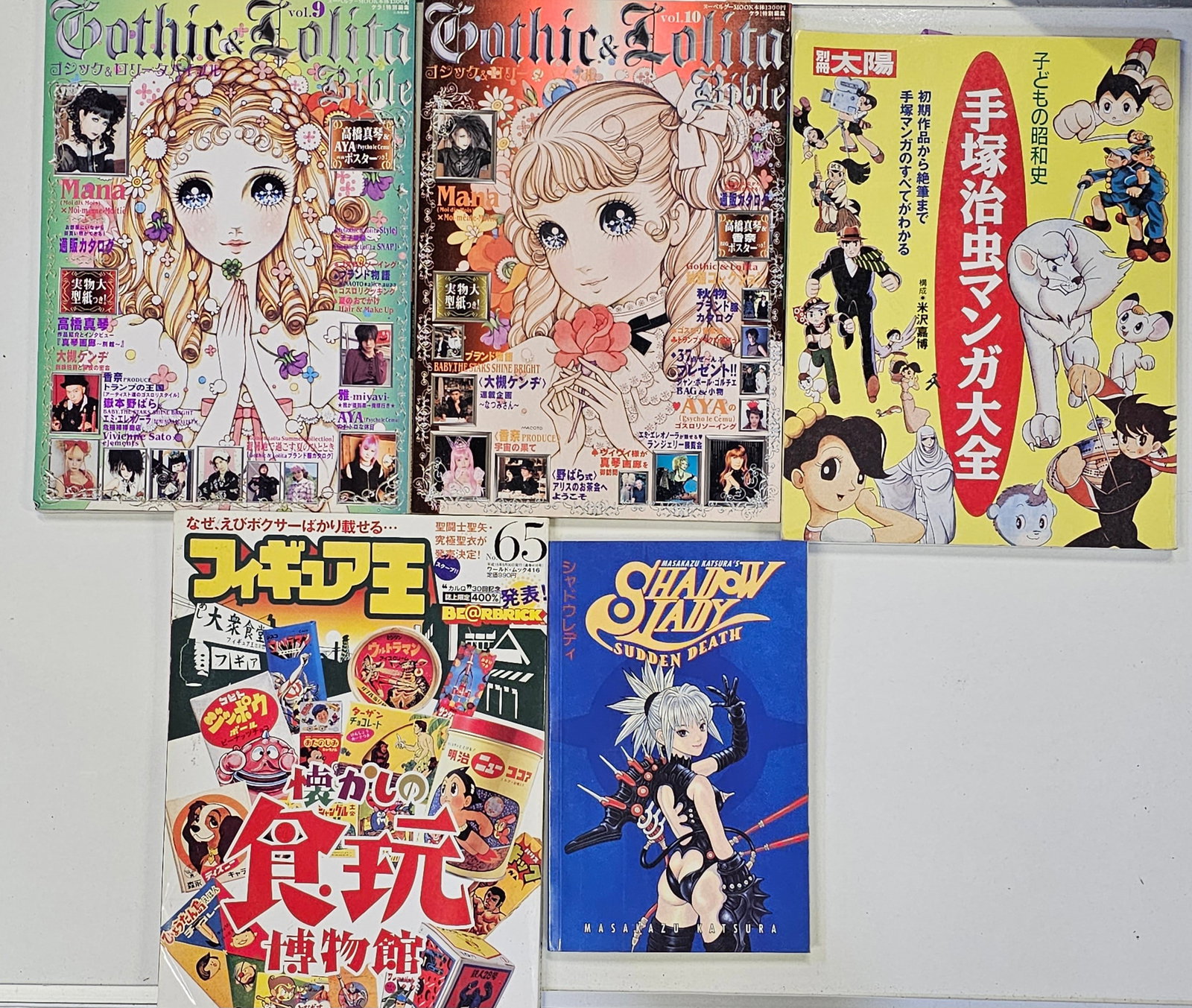 Gothic Lolita Bible and More Japanese Magazines: Gothic Lolita Bible and More Japanese Magazines