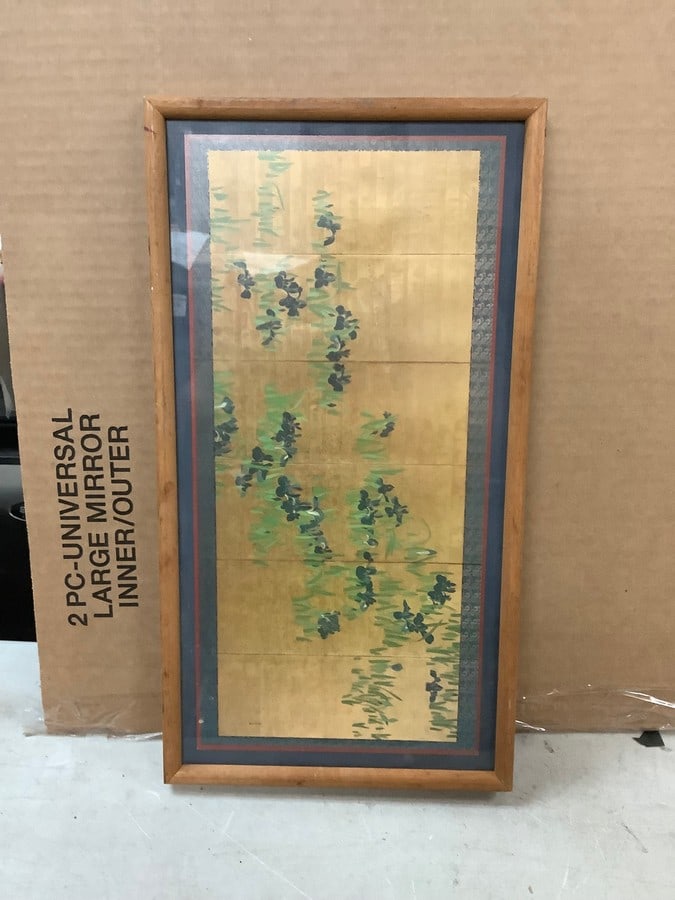 Oriental Water Color Signed 17x9" (1 of 1)